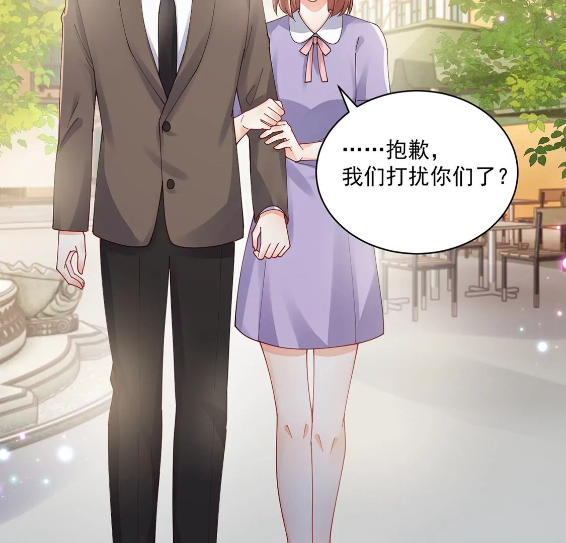 《约会，请给好评！》第76话 我的真心 第22页