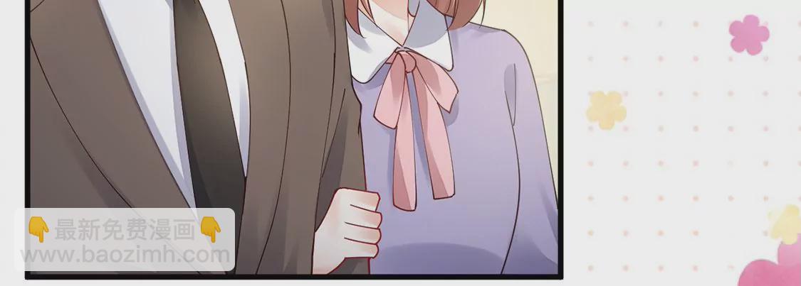 《约会，请给好评！》第76话 我的真心 第28页