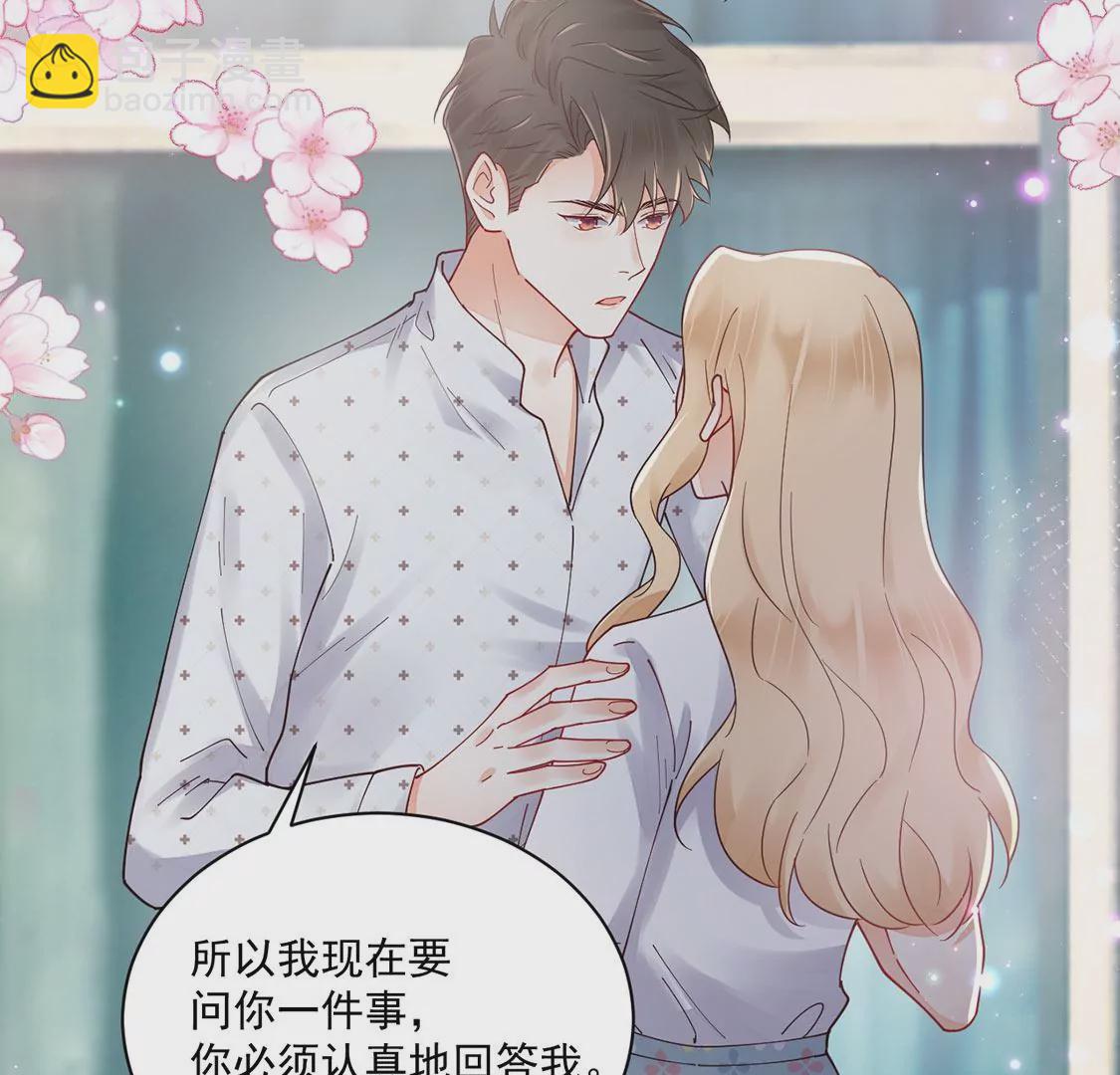 《约会，请给好评！》第76话 我的真心 第45页