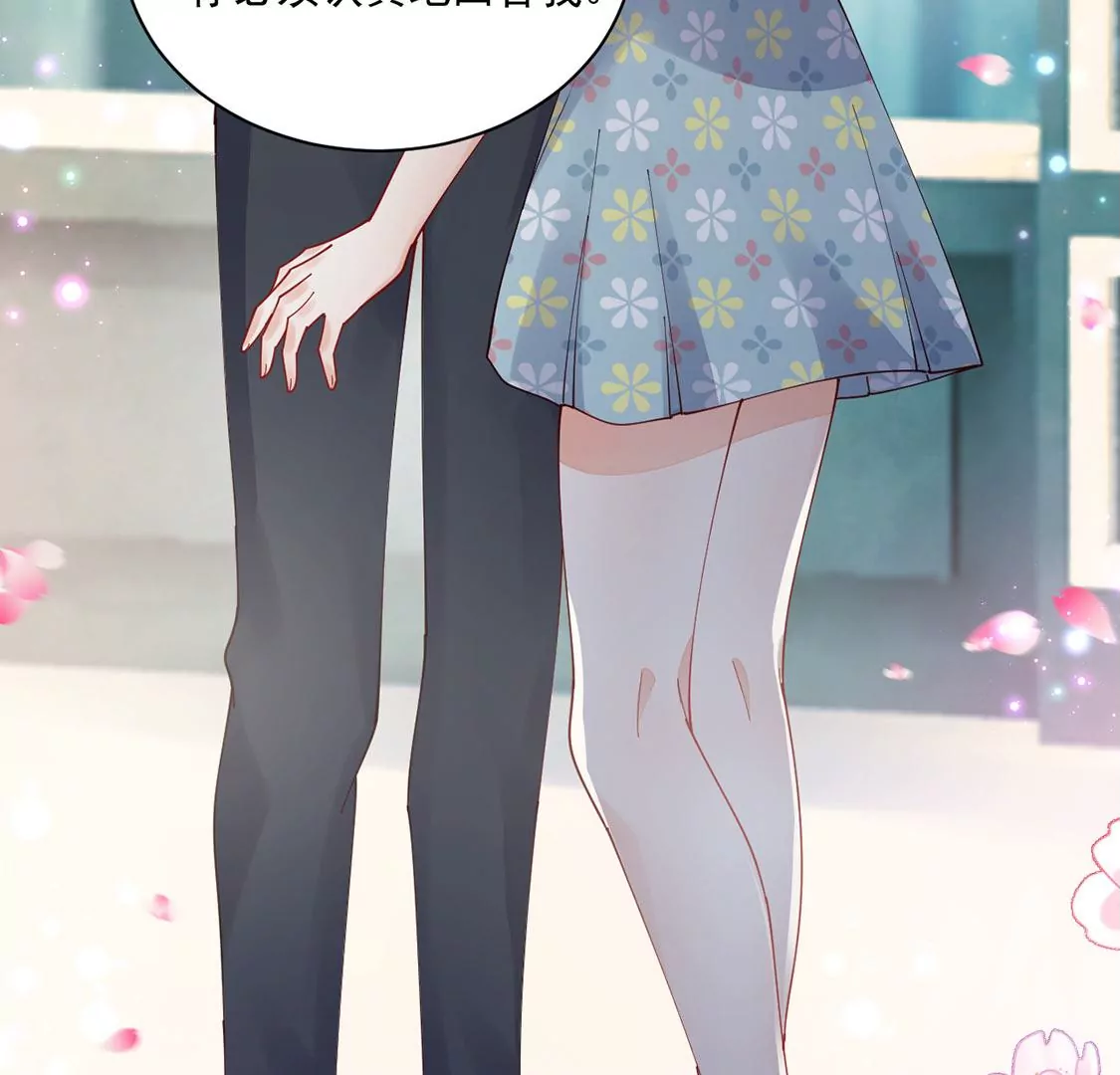 《约会，请给好评！》第76话 我的真心 第46页