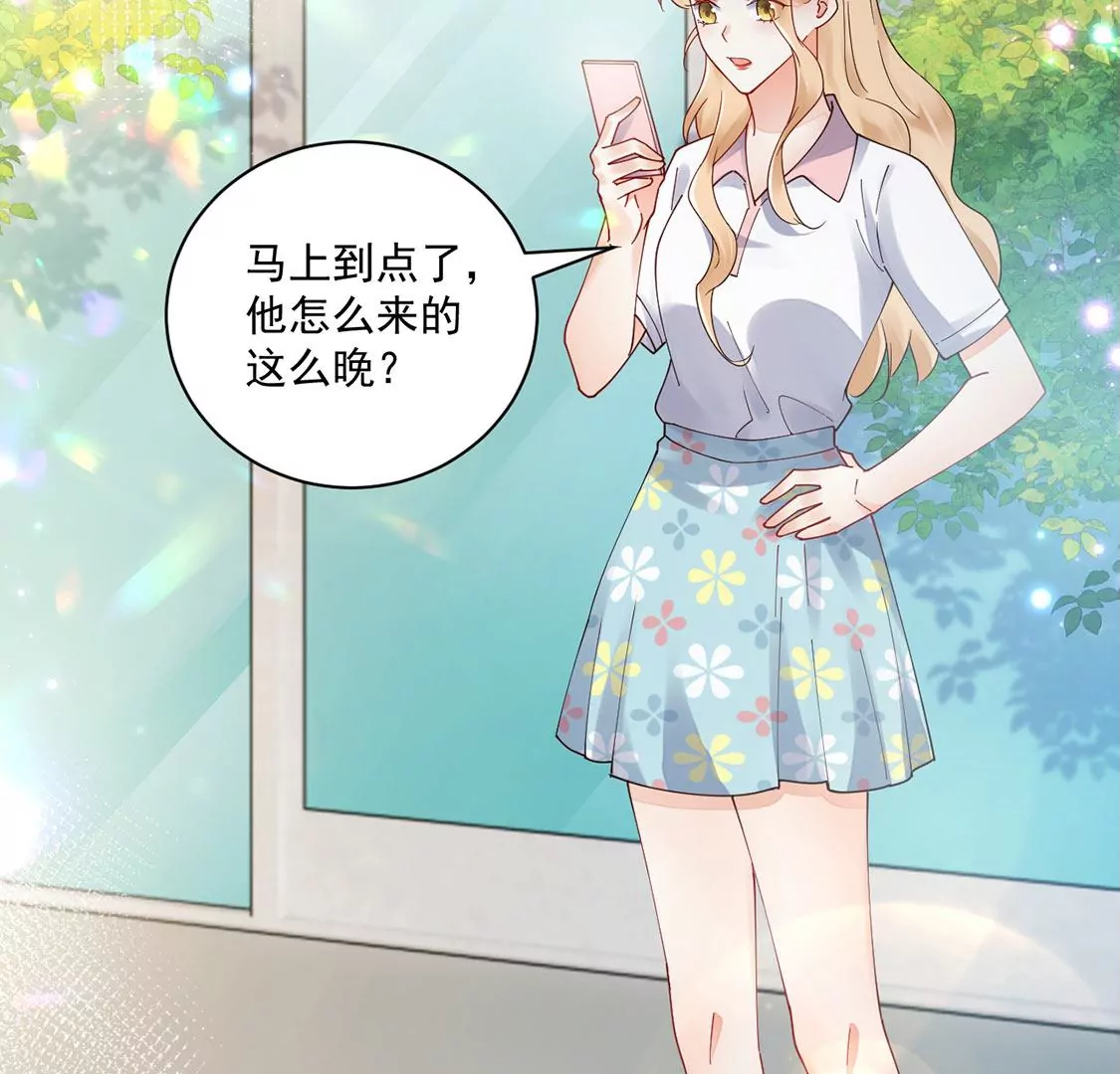 《约会，请给好评！》第76话 我的真心 第7页