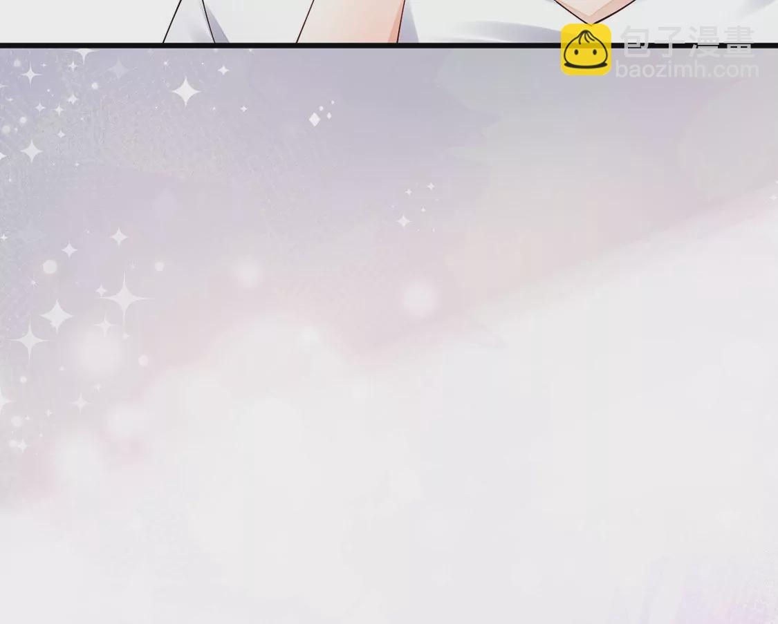 《约会，请给好评！》第79话 礼物 第32页