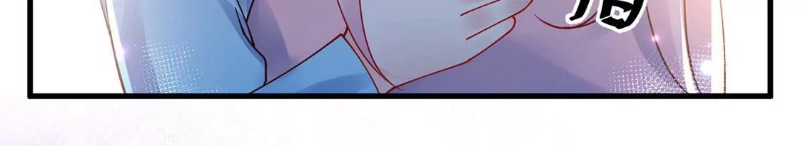 《约会，请给好评！》第77话 害怕的事 第16页