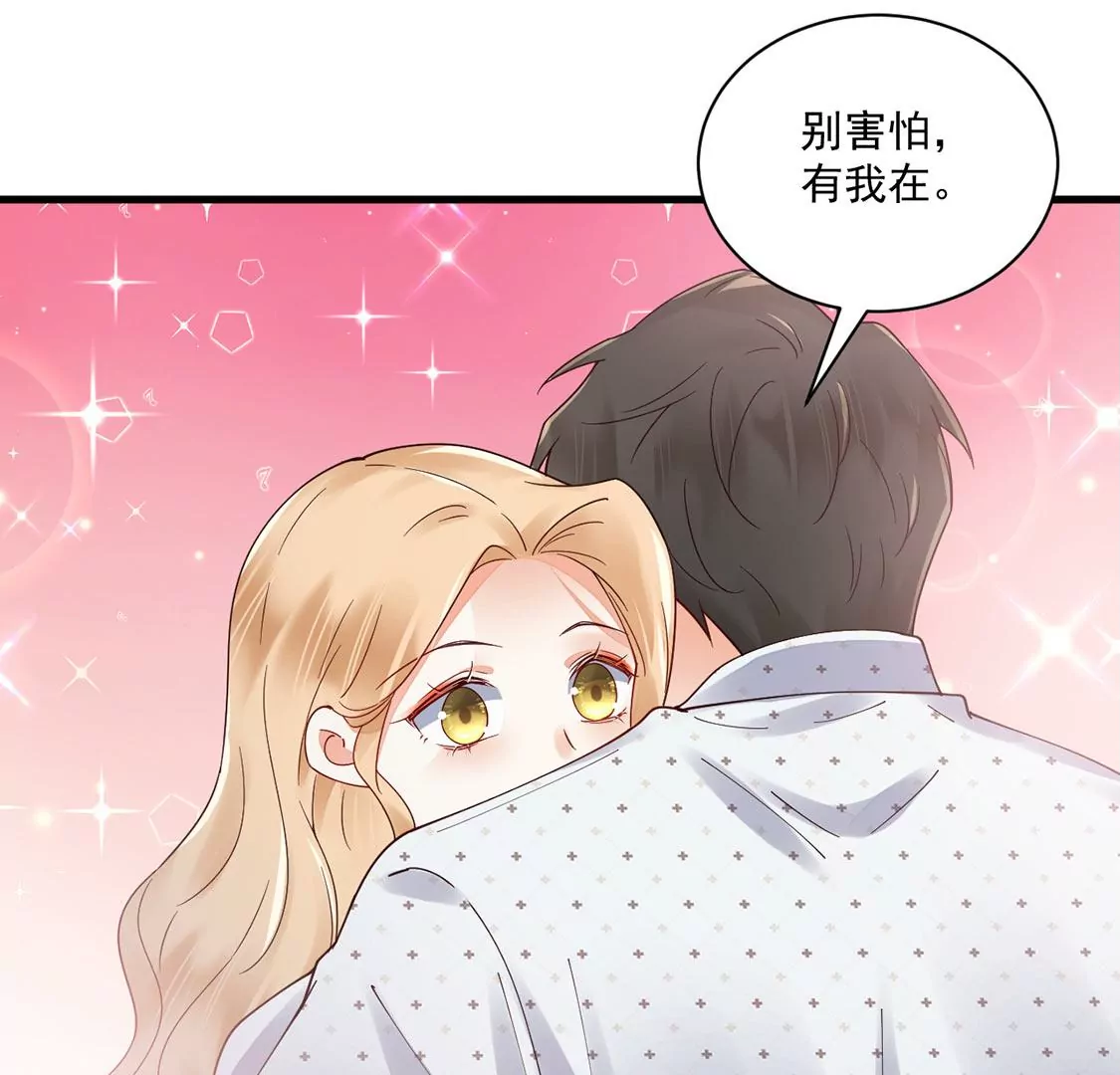 《约会，请给好评！》第77话 害怕的事 第19页