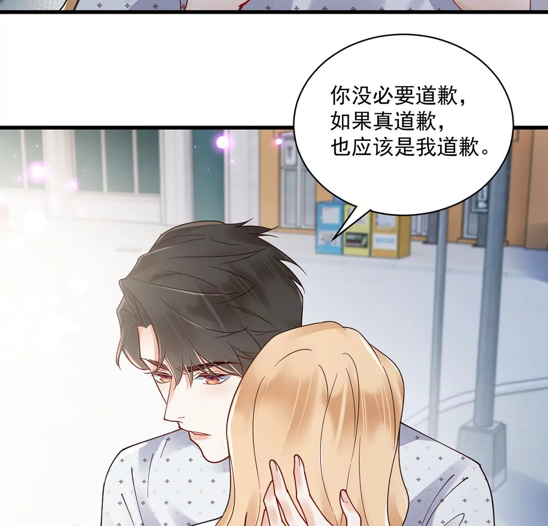《约会，请给好评！》第77话 害怕的事 第22页