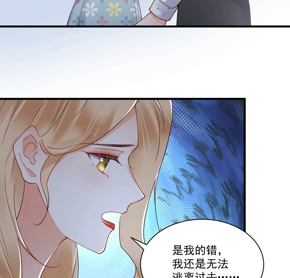 《约会，请给好评！》第77话 害怕的事 第27页