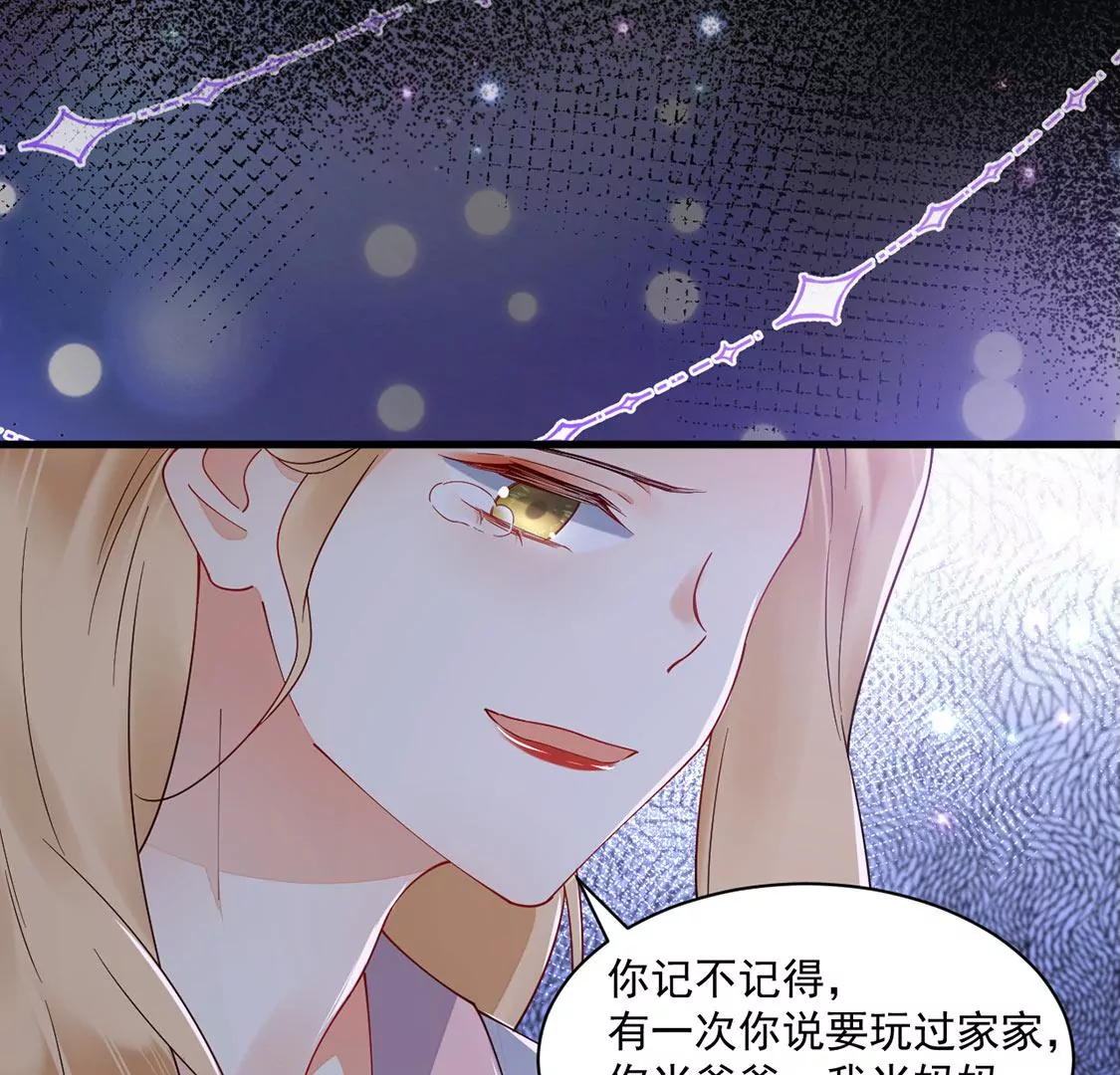 《约会，请给好评！》第77话 害怕的事 第35页