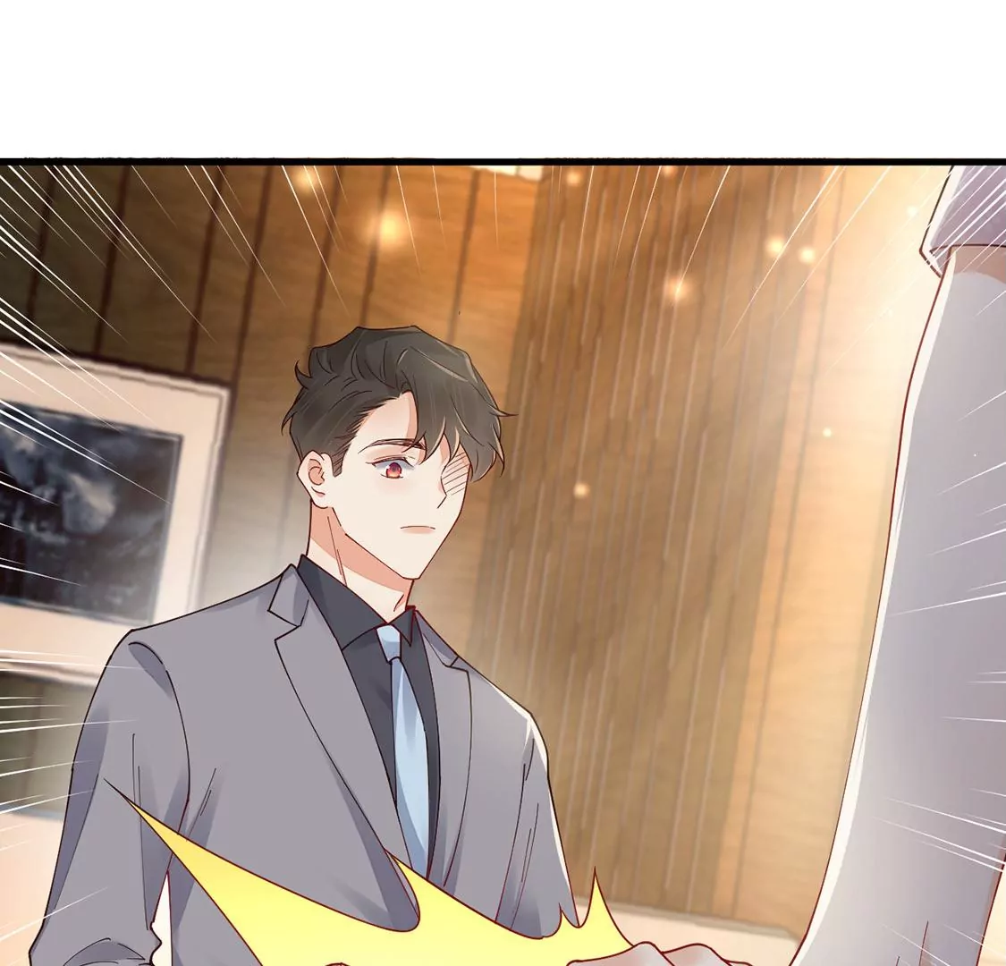 《约会，请给好评！》第80话 危机 第11页