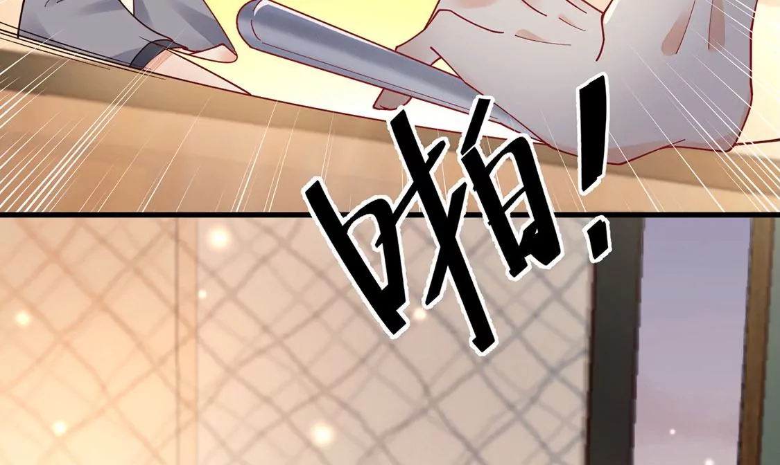 《约会，请给好评！》第80话 危机 第12页