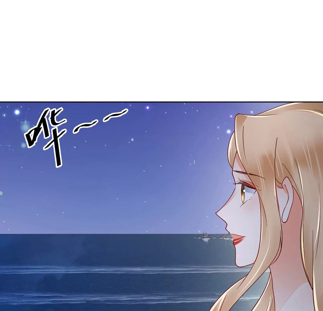 《约会，请给好评！》第81话 不想你离开 第23页