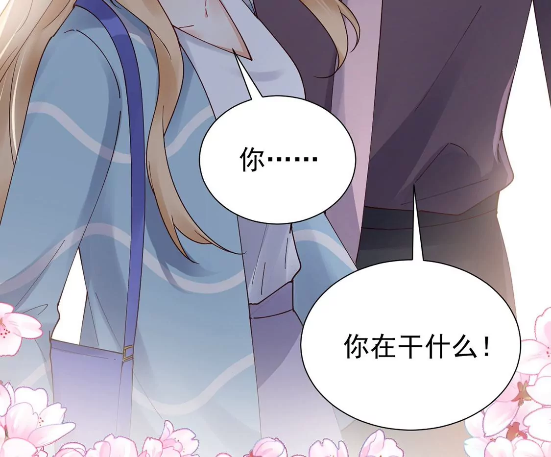 《约会，请给好评！》第81话 不想你离开 第28页