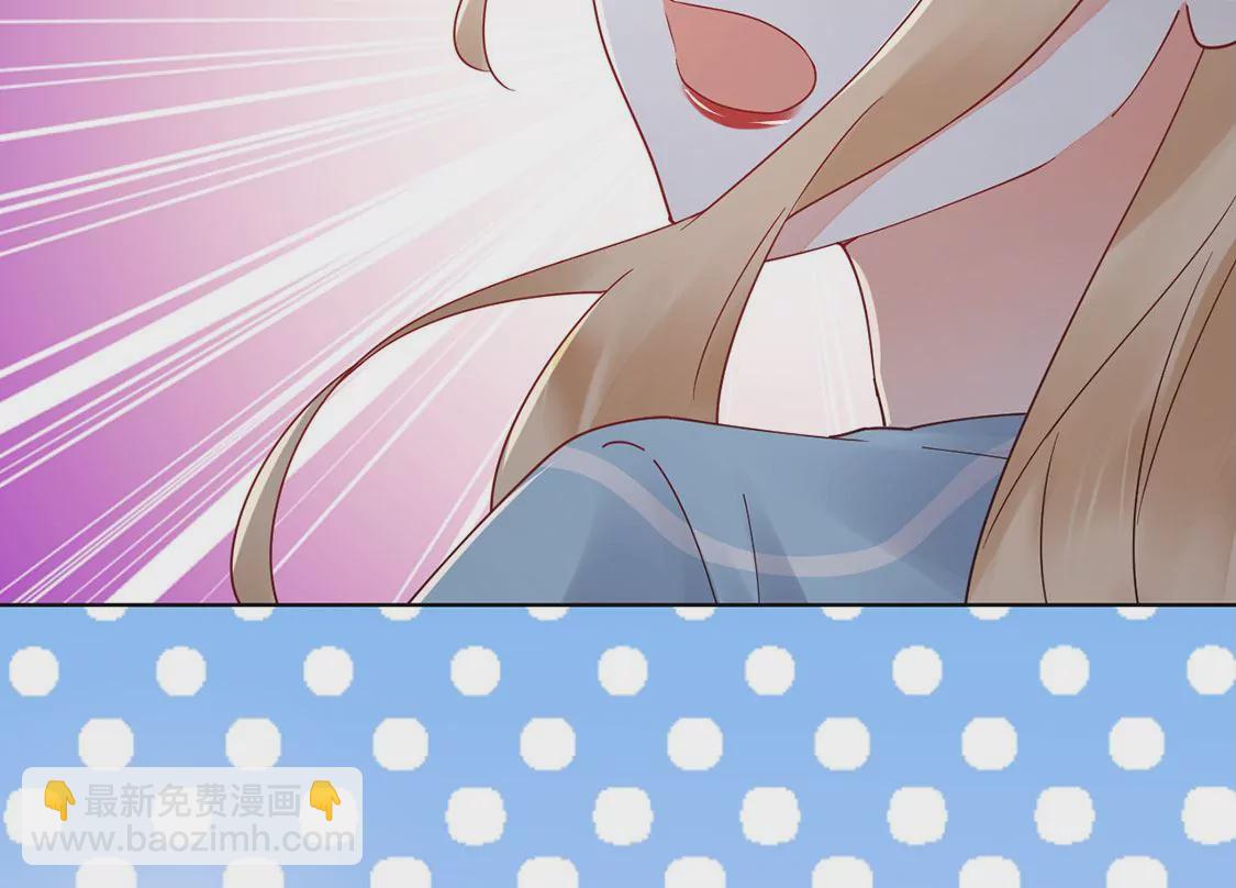 《约会，请给好评！》第81话 不想你离开 第30页