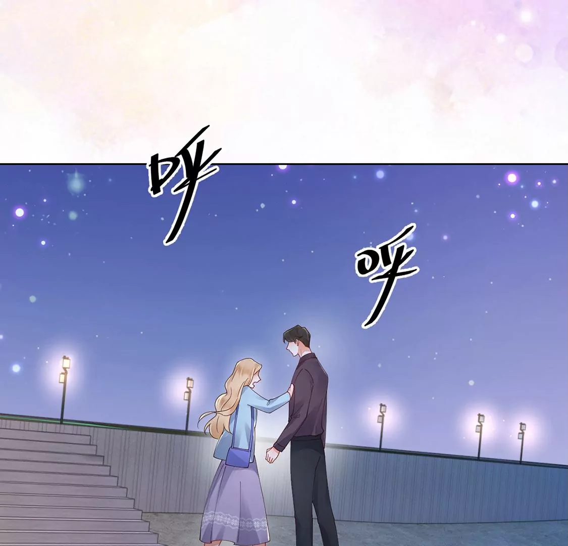 《约会，请给好评！》第81话 不想你离开 第36页
