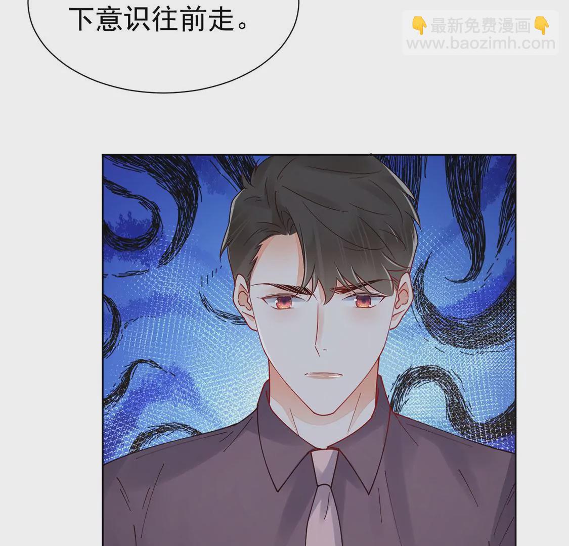 《约会，请给好评！》第81话 不想你离开 第44页