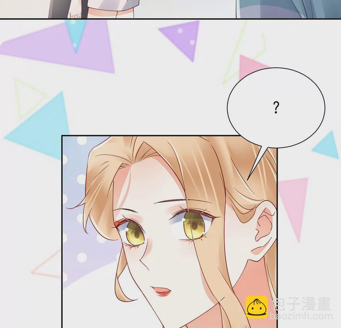 《约会，请给好评！》第82话 恶作剧 第10页