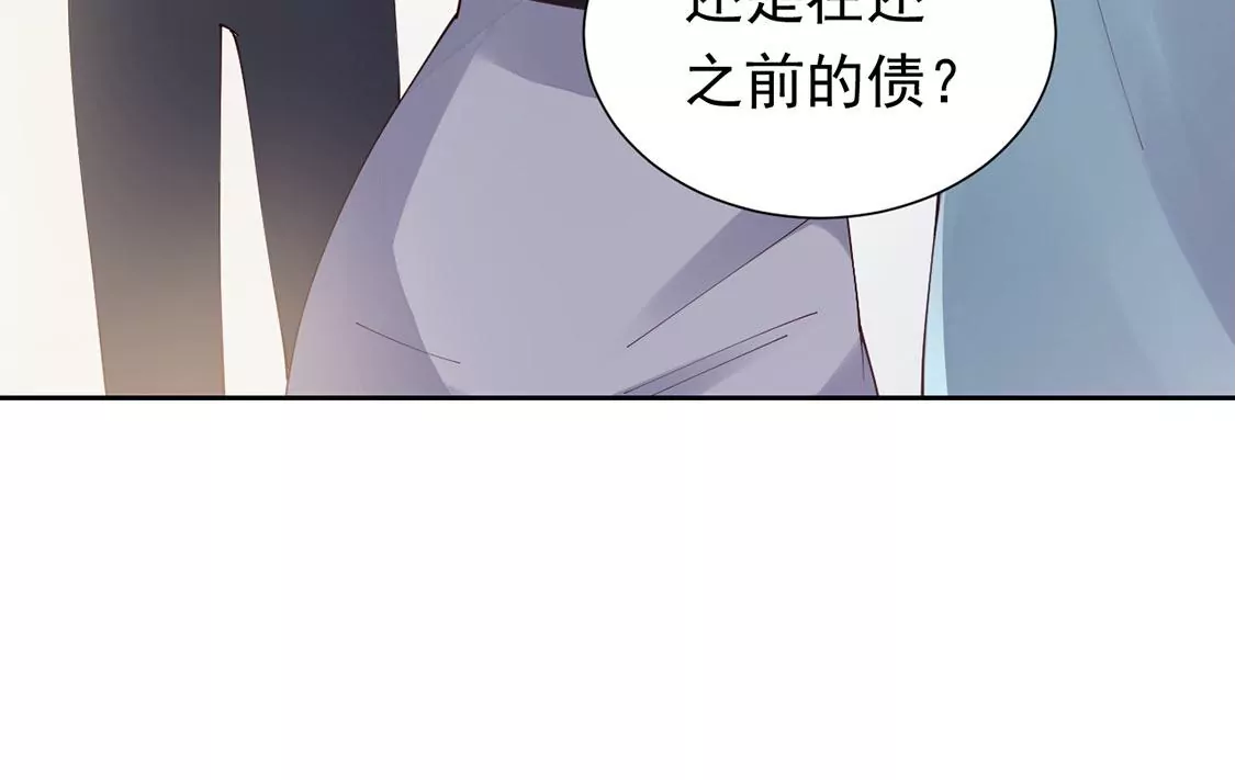《约会，请给好评！》第82话 恶作剧 第19页