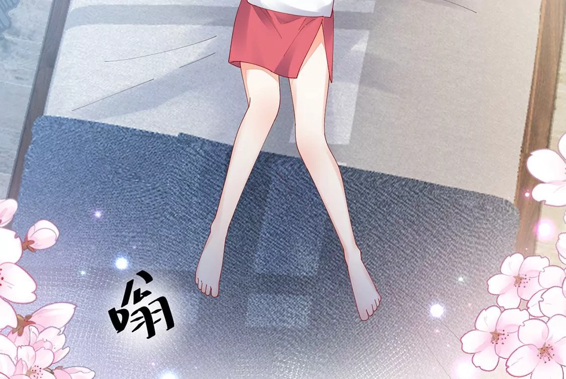 《约会，请给好评！》第82话 恶作剧 第40页