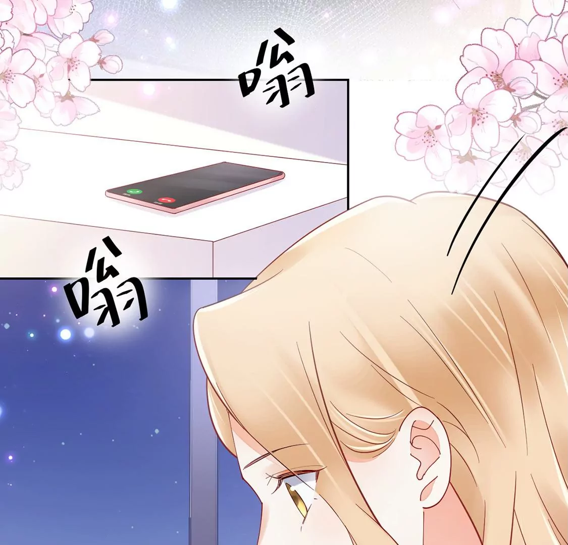 《约会，请给好评！》第82话 恶作剧 第41页