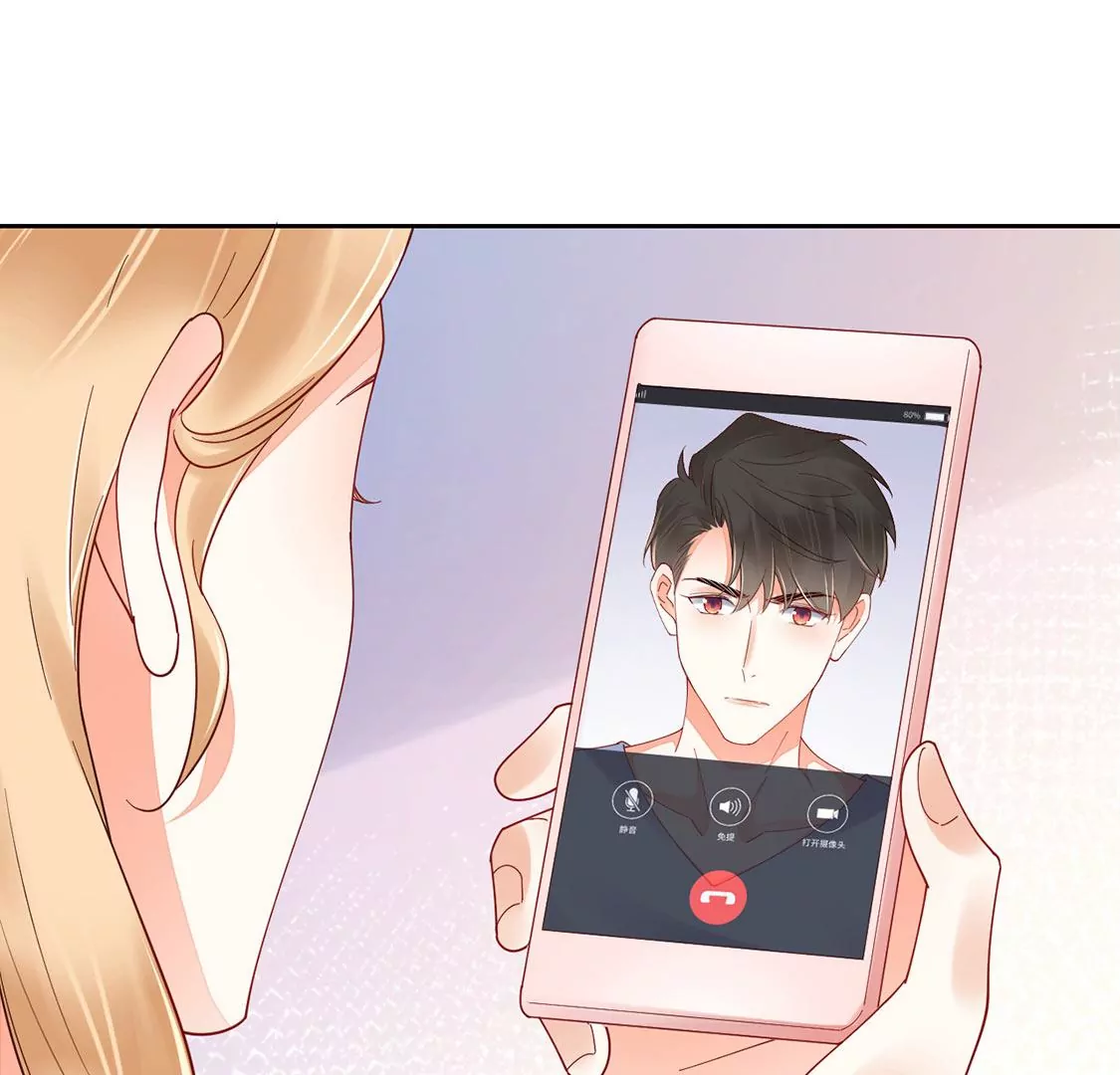 《约会，请给好评！》第82话 恶作剧 第43页