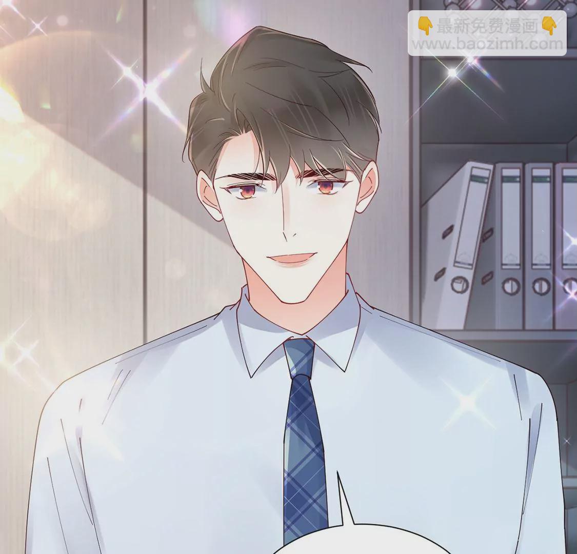 《约会，请给好评！》第83话 求婚被拒 第11页
