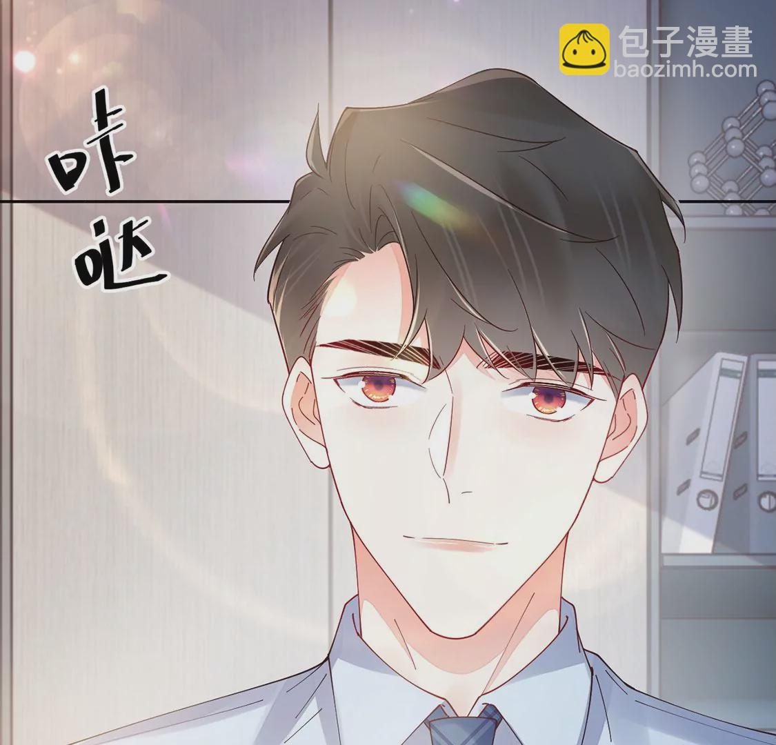 《约会，请给好评！》第83话 求婚被拒 第16页