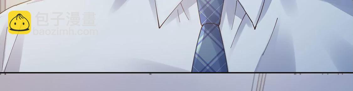 《约会，请给好评！》第83话 求婚被拒 第17页