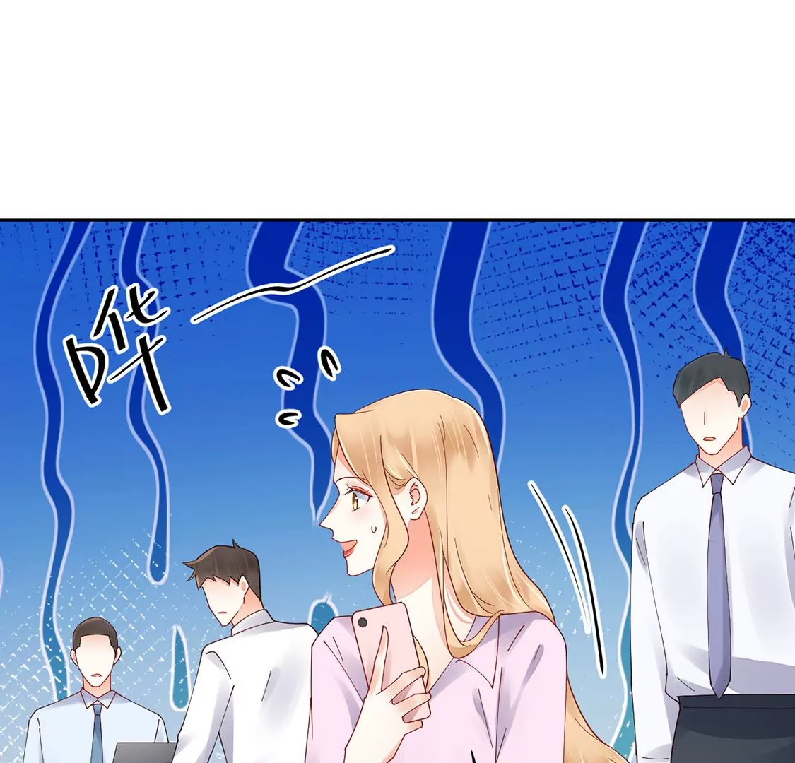 《约会，请给好评！》第83话 求婚被拒 第42页