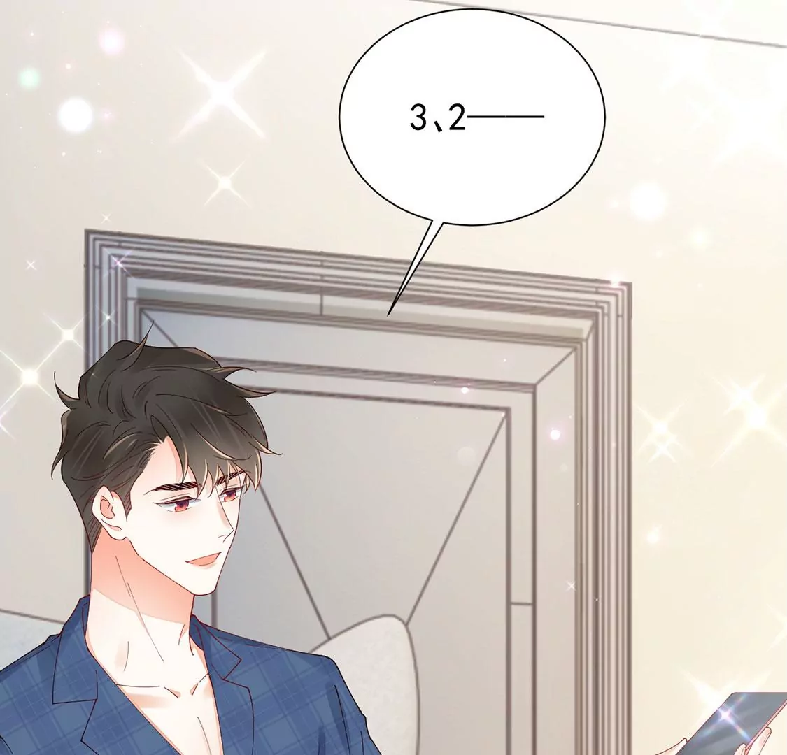《约会，请给好评！》第87话 求婚准备 第11页