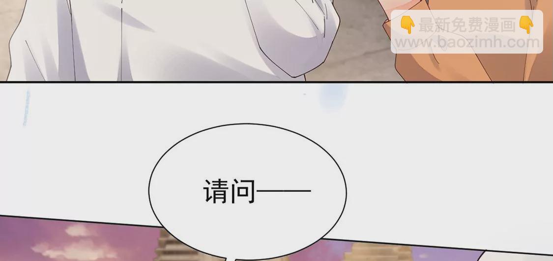 《约会，请给好评！》第85话 拥抱，我们的劫后重逢 第14页