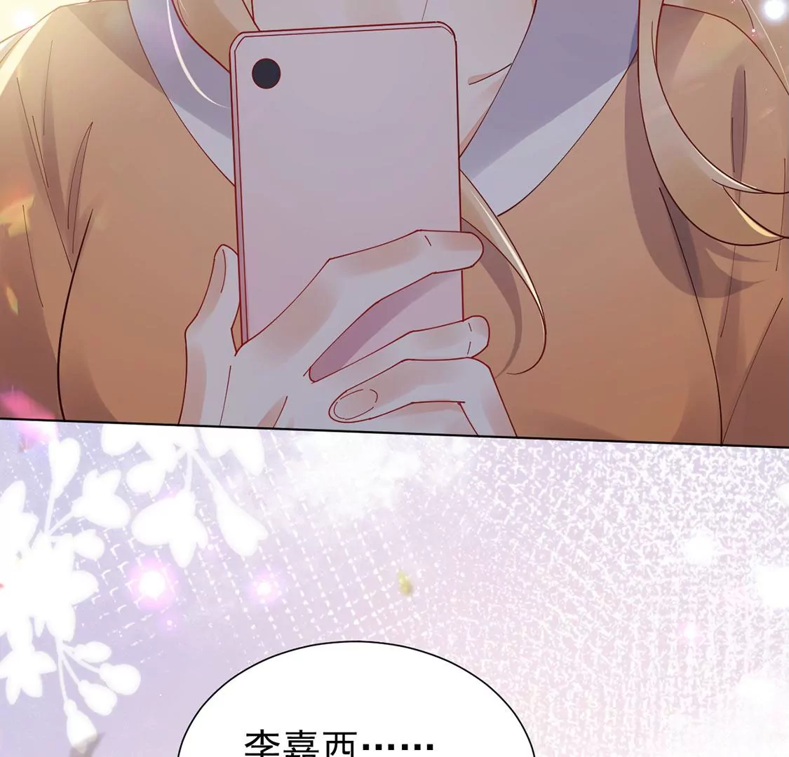 《约会，请给好评！》第85话 拥抱，我们的劫后重逢 第19页