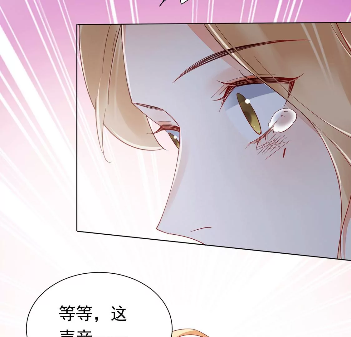 《约会，请给好评！》第85话 拥抱，我们的劫后重逢 第32页