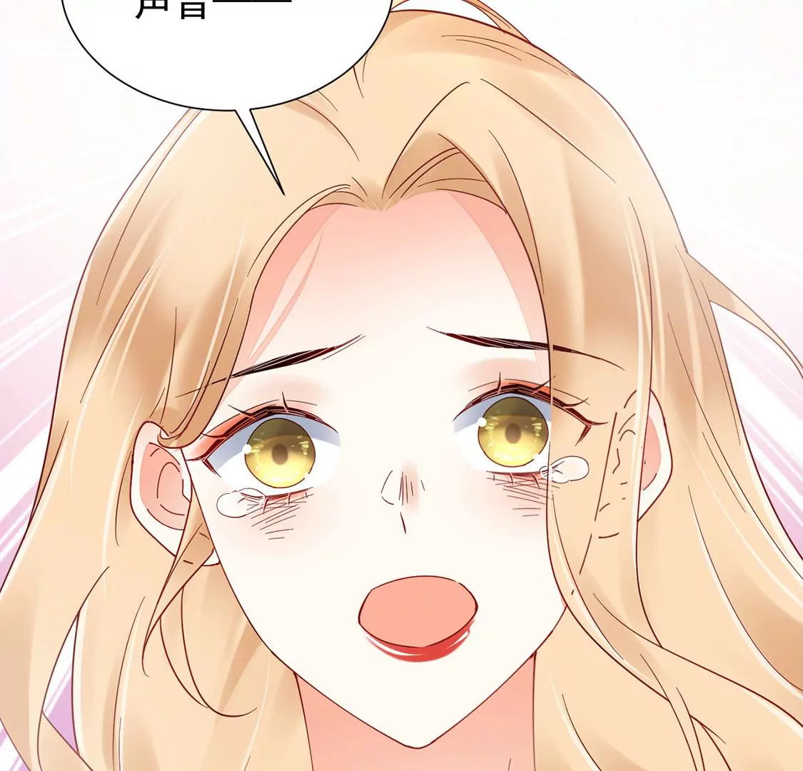 《约会，请给好评！》第85话 拥抱，我们的劫后重逢 第33页