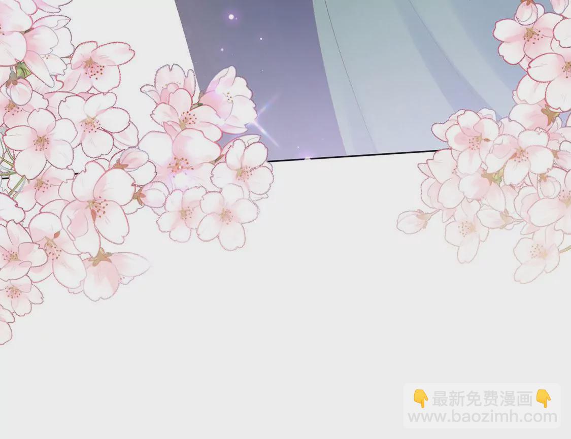 《约会，请给好评！》第85话 拥抱，我们的劫后重逢 第42页