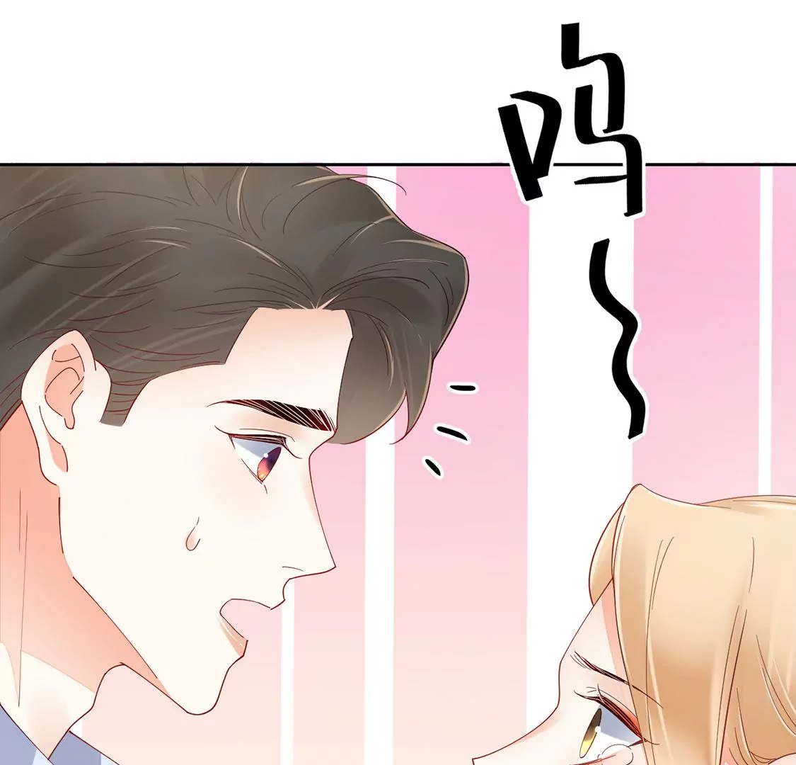 《约会，请给好评！》第85话 拥抱，我们的劫后重逢 第45页
