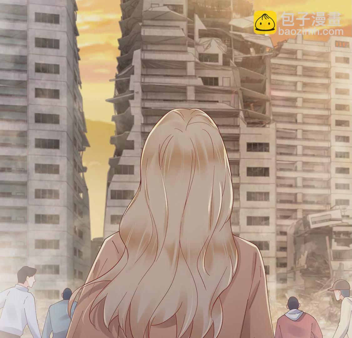 《约会，请给好评！》第85话 拥抱，我们的劫后重逢 第7页