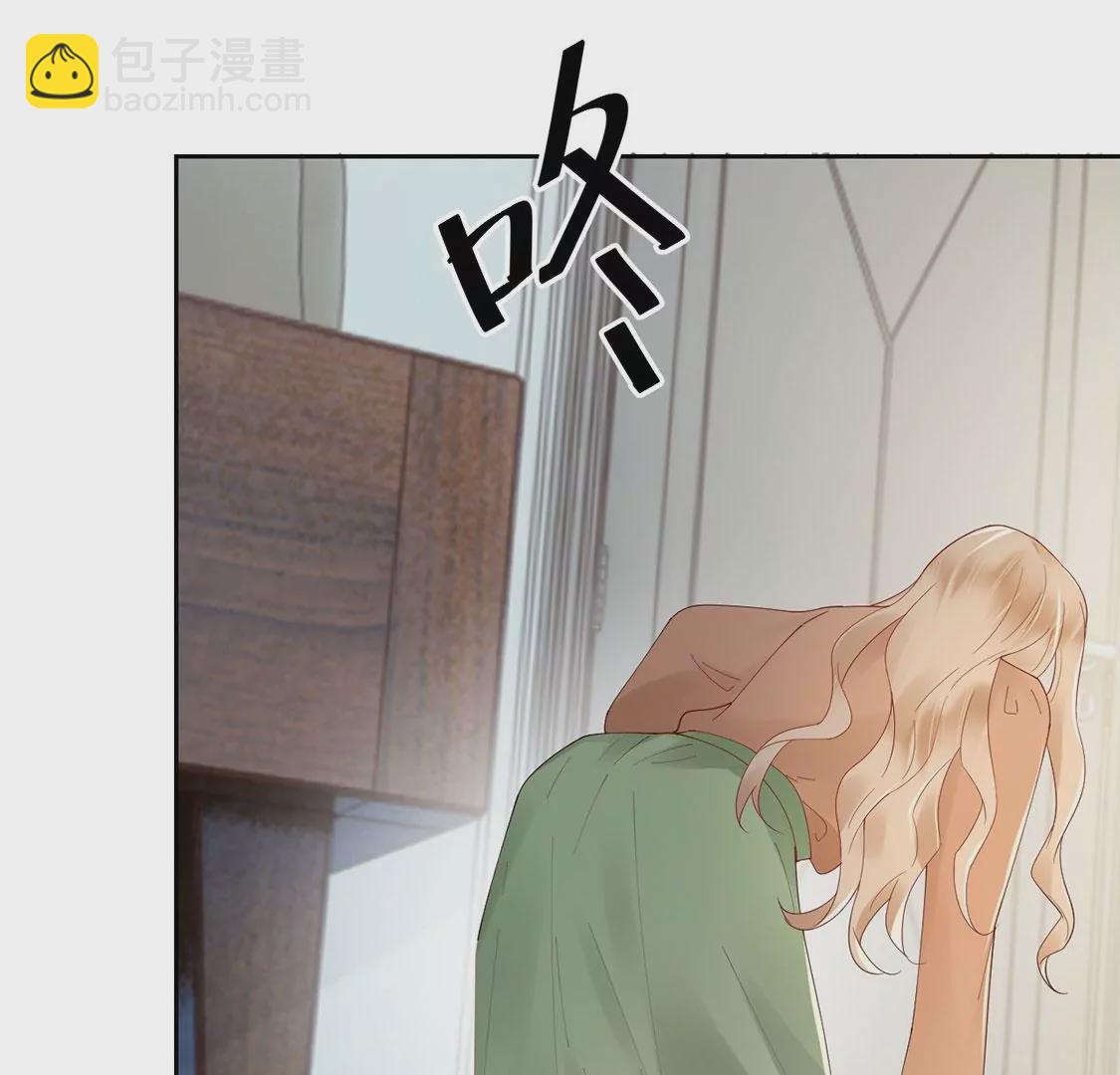 《约会，请给好评！》第86话 向我求婚吧 第15页