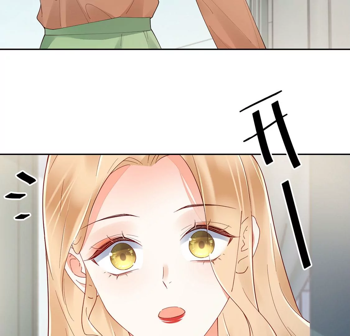 《约会，请给好评！》第86话 向我求婚吧 第18页