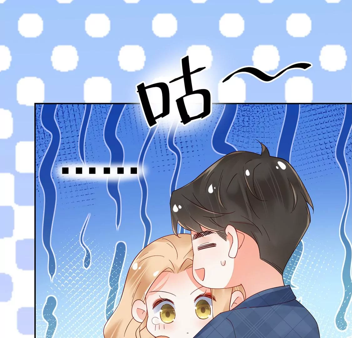 《约会，请给好评！》第86话 向我求婚吧 第32页