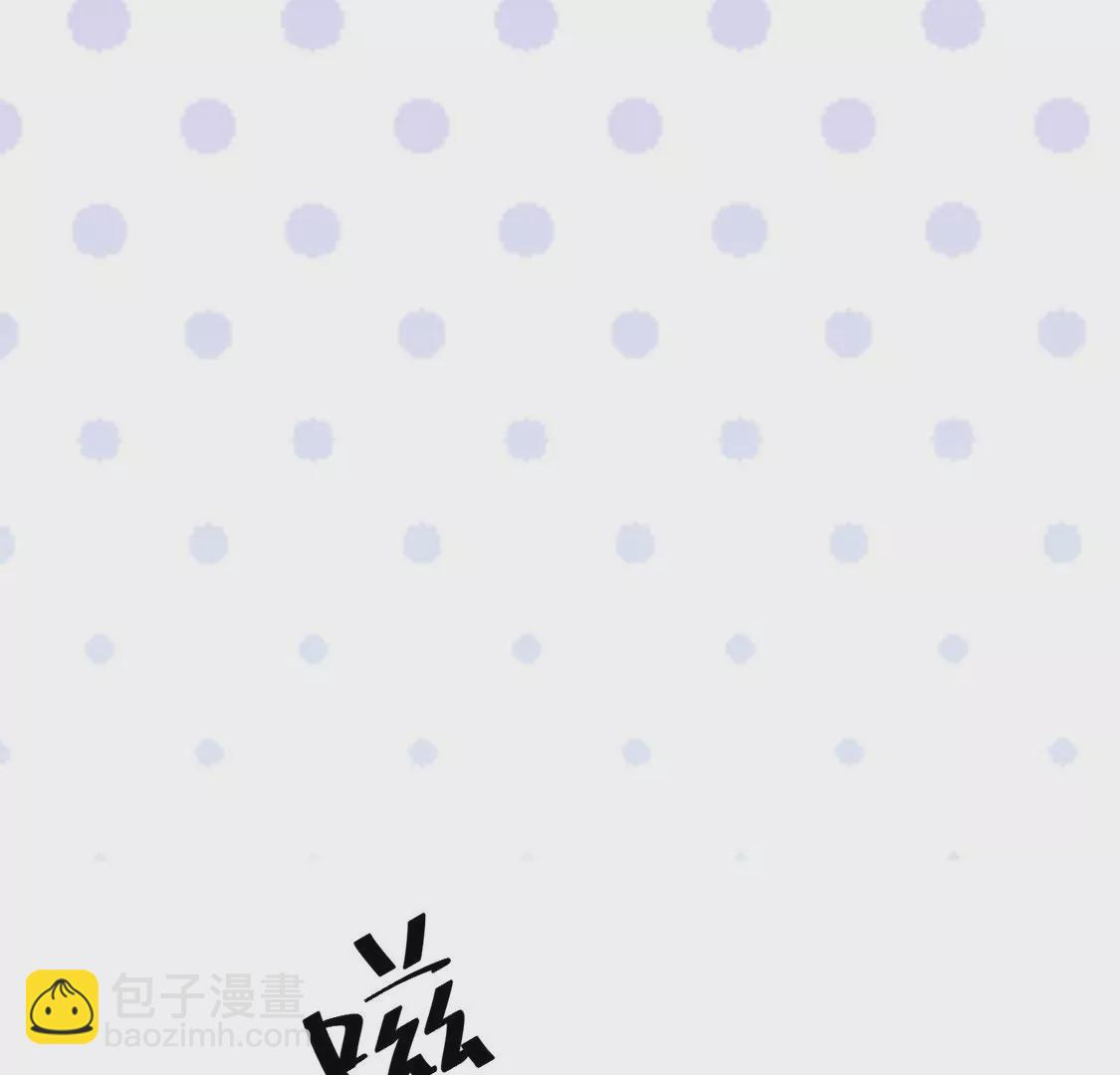 《约会，请给好评！》第86话 向我求婚吧 第34页