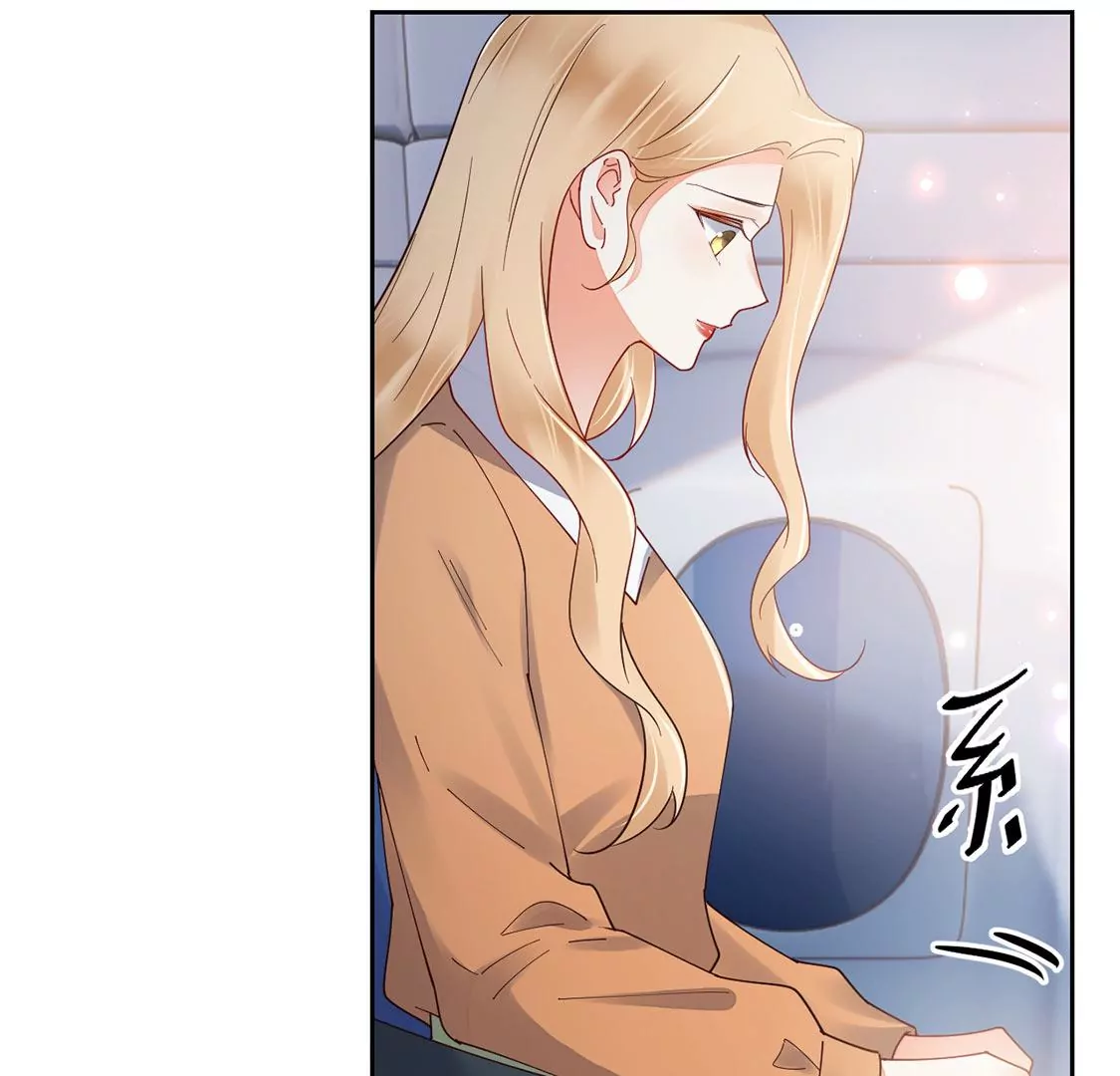 《约会，请给好评！》第84话 找到你 第14页