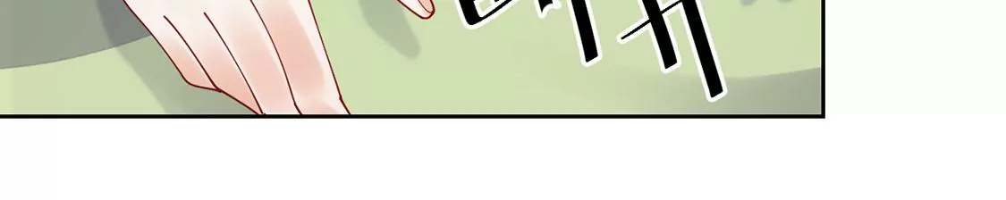 《约会，请给好评！》第84话 找到你 第16页