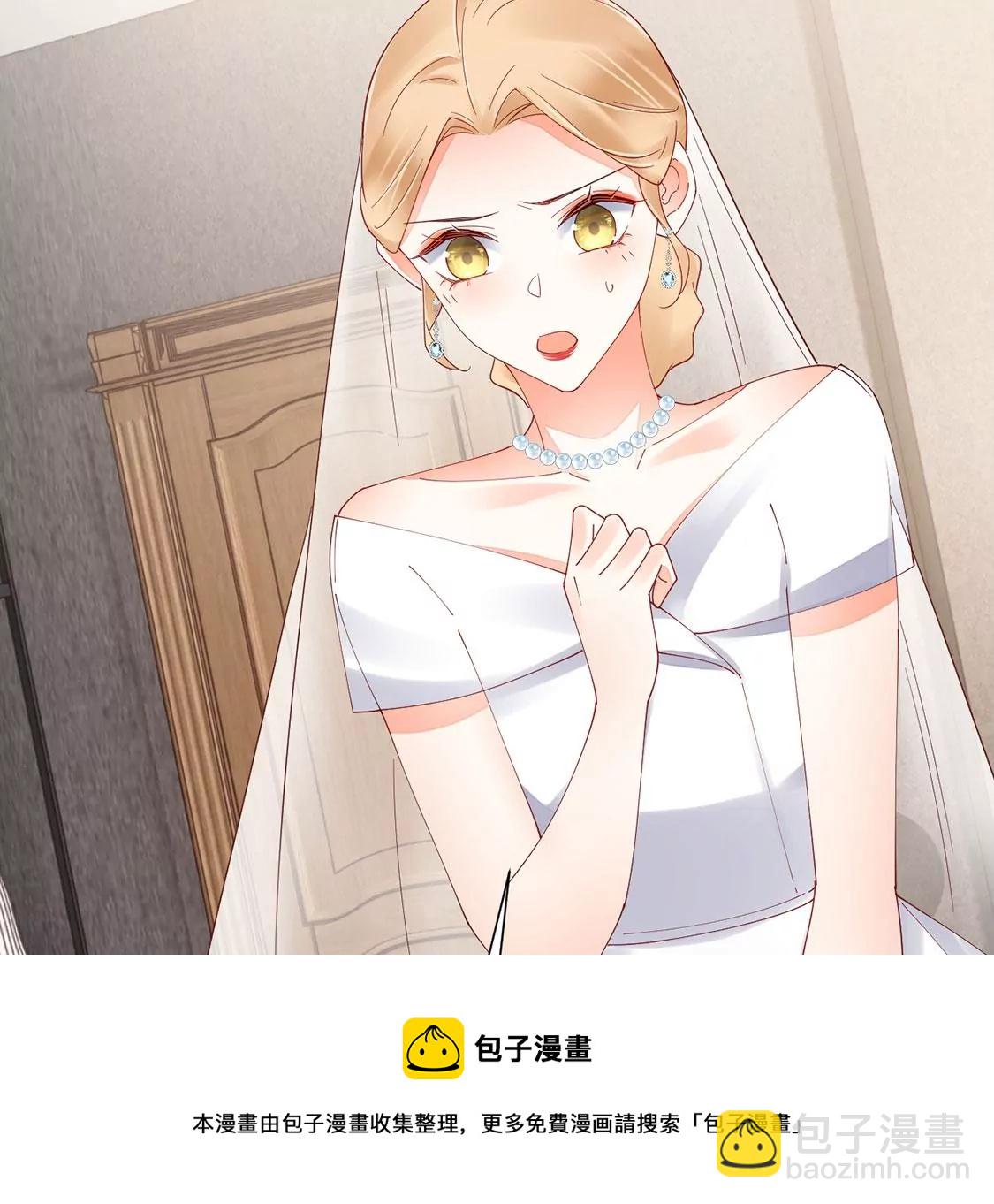 《约会，请给好评！》第90话 我们结婚啦 第13页