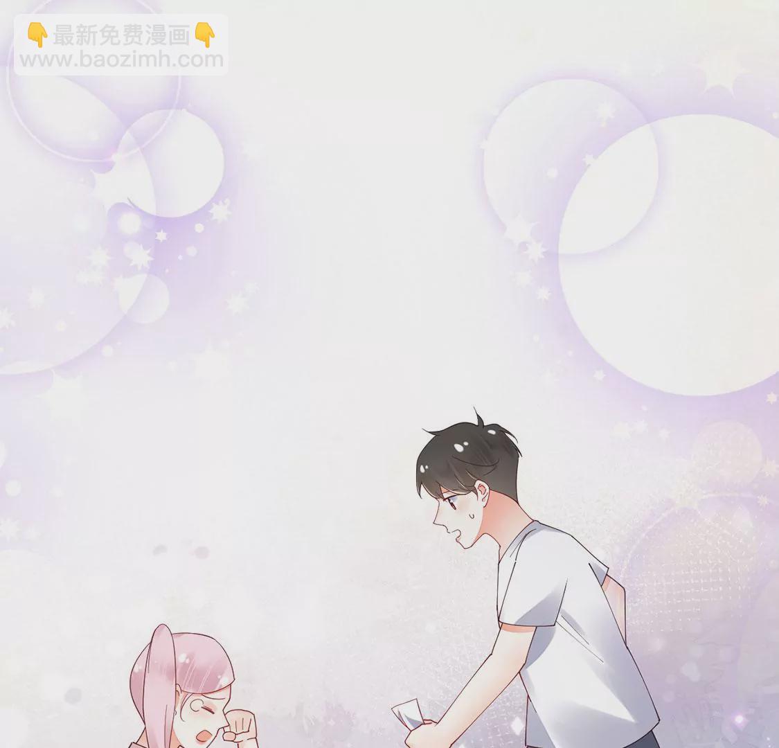 《约会，请给好评！》第90话 我们结婚啦 第24页