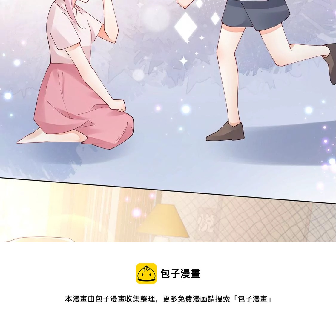 《约会，请给好评！》第90话 我们结婚啦 第25页