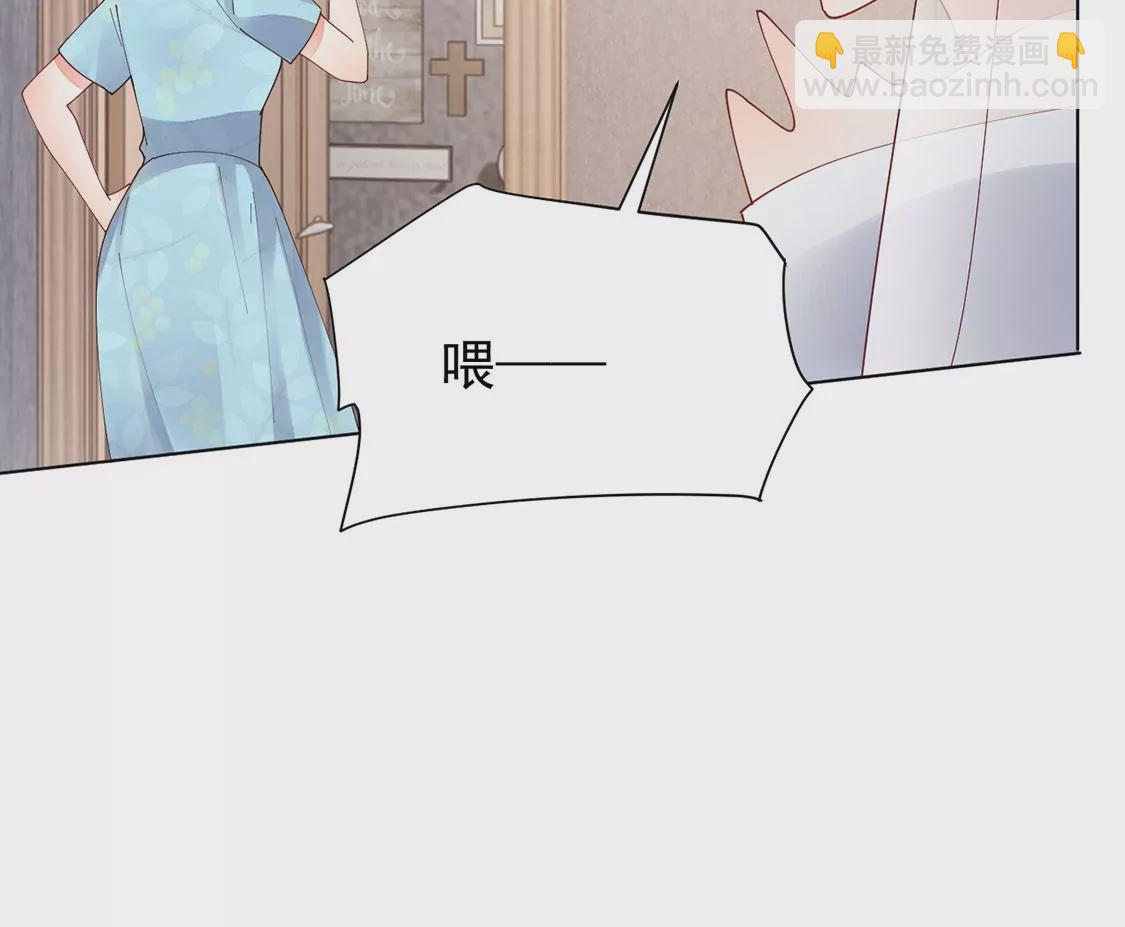 《约会，请给好评！》第90话 我们结婚啦 第34页