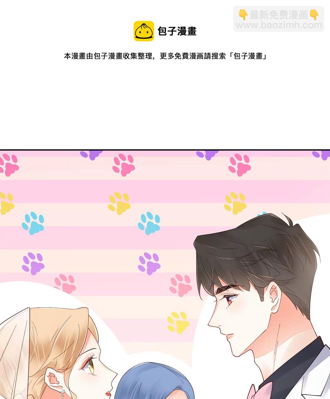 《约会，请给好评！》第90话 我们结婚啦 第41页