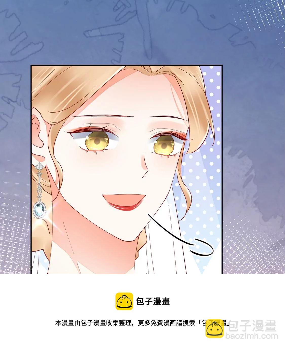 《约会，请给好评！》第90话 我们结婚啦 第45页