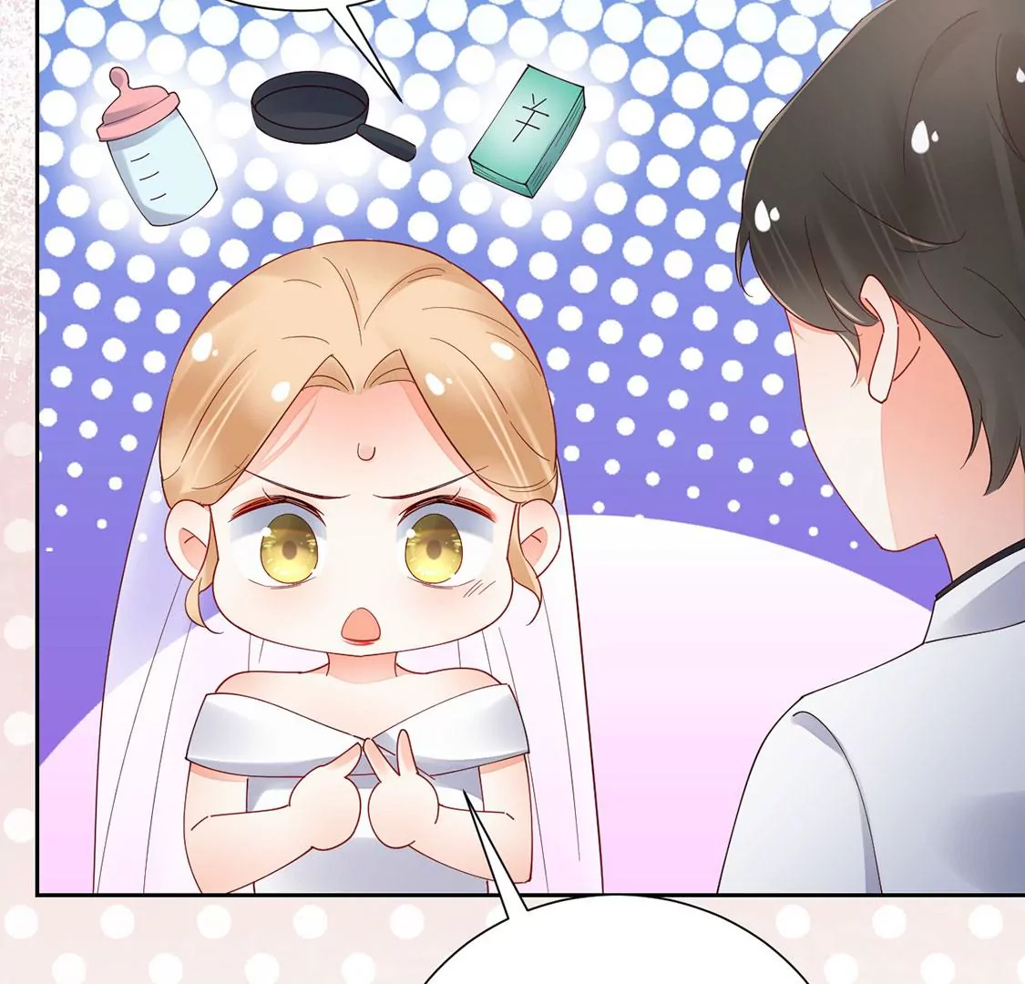《约会，请给好评！》第90话 我们结婚啦 第47页