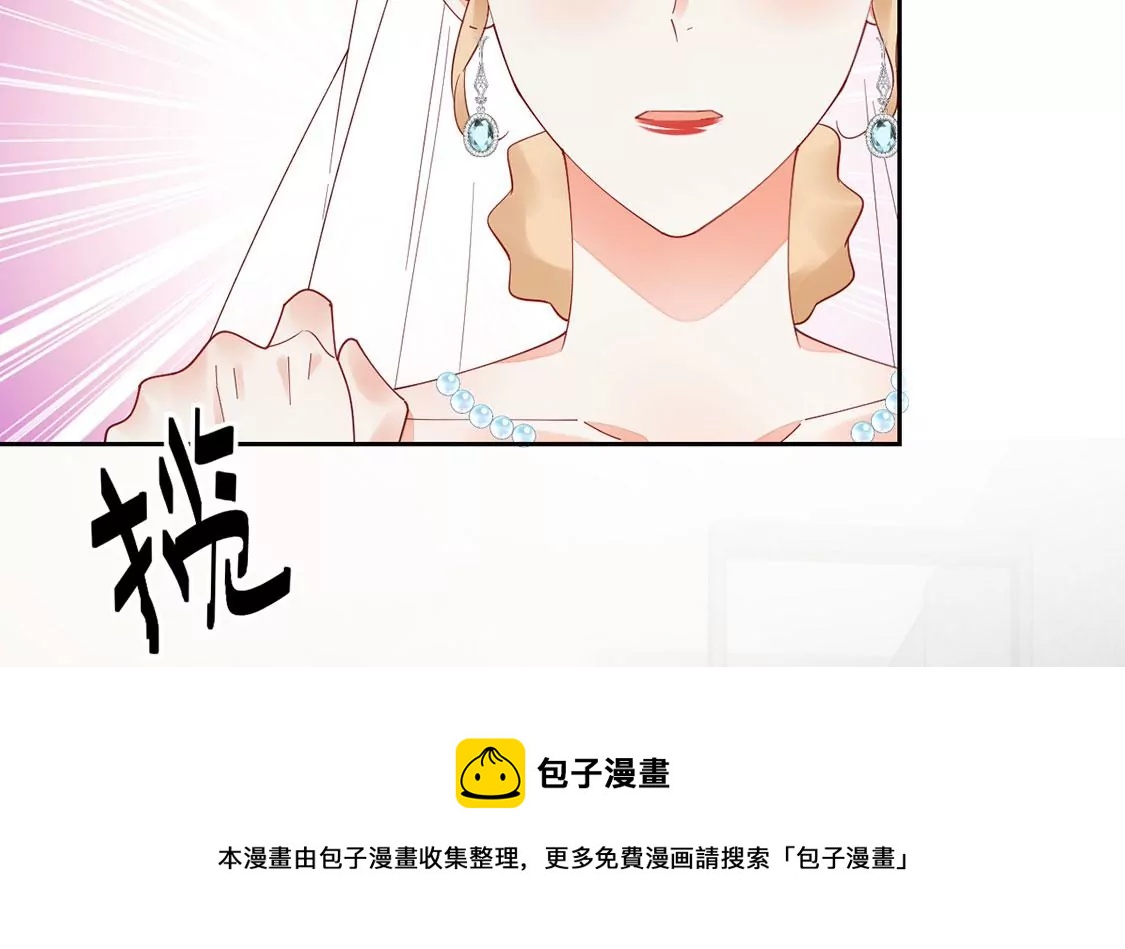 《约会，请给好评！》第90话 我们结婚啦 第49页