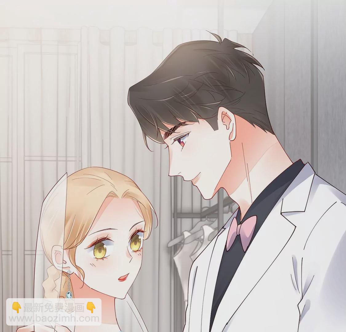 《约会，请给好评！》第90话 我们结婚啦 第50页